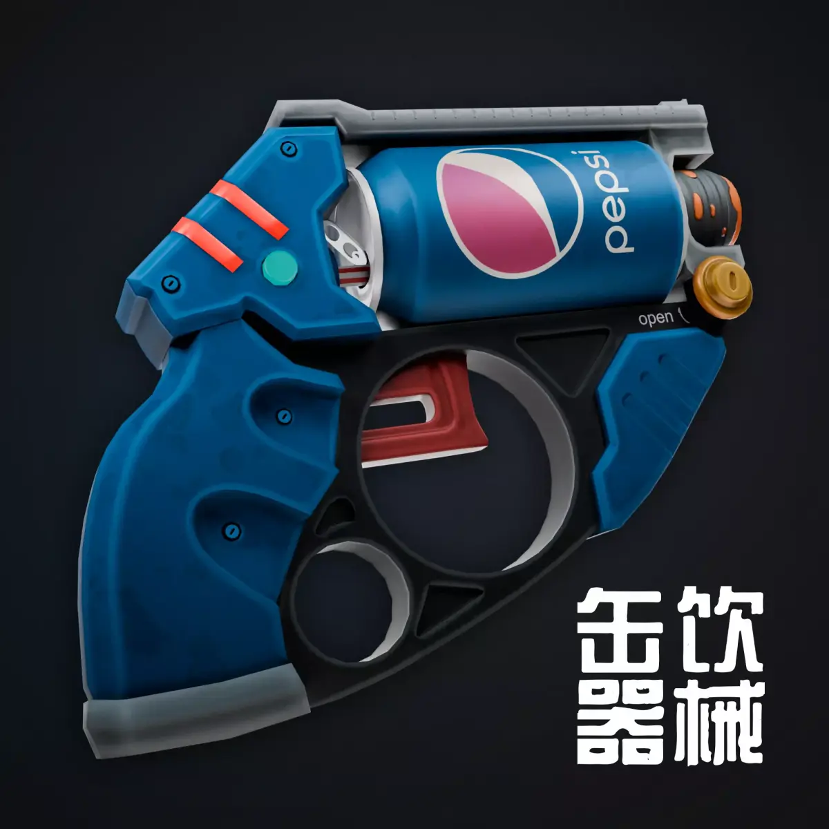 PEPSI GUN - Fridge Pack Skins 3D model