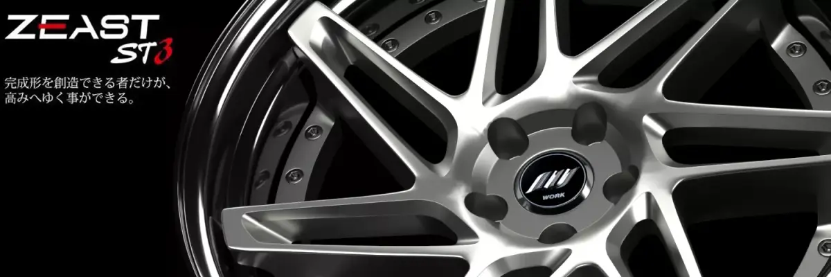 Work Zeast ST3 wheel 3D model