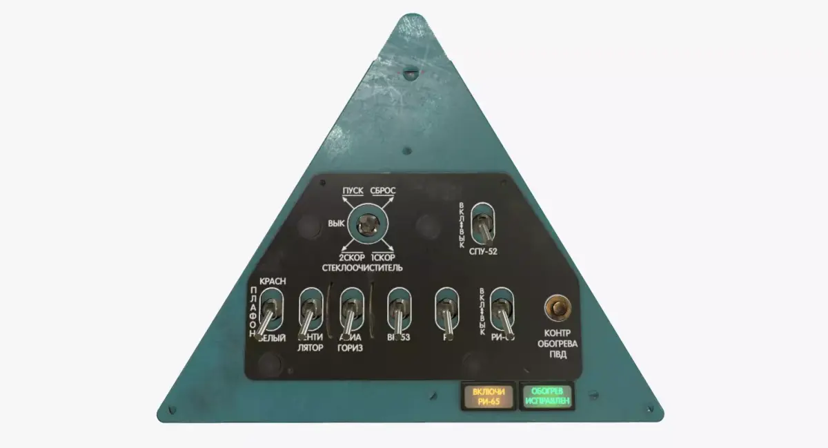 Mi-8MT Mi-17MT Left Triangular Panels Board Russian Low-poly 3D model