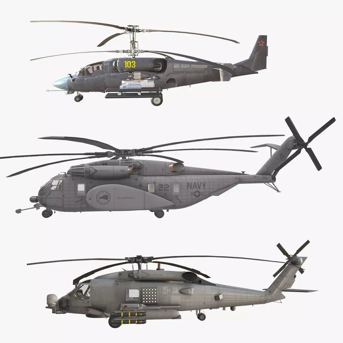 Marine Helicopters Collection 
