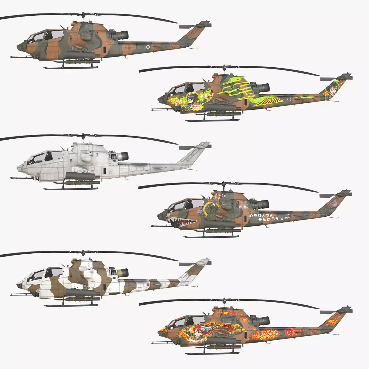Helicopters Cobra AH-1S Collection 