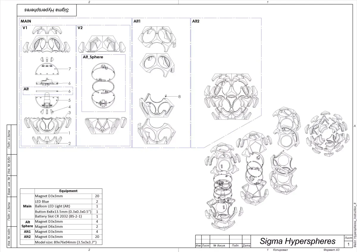 Sigma Hyperspheres - Overwatch - STL and CAD - Commercial 3D print model
