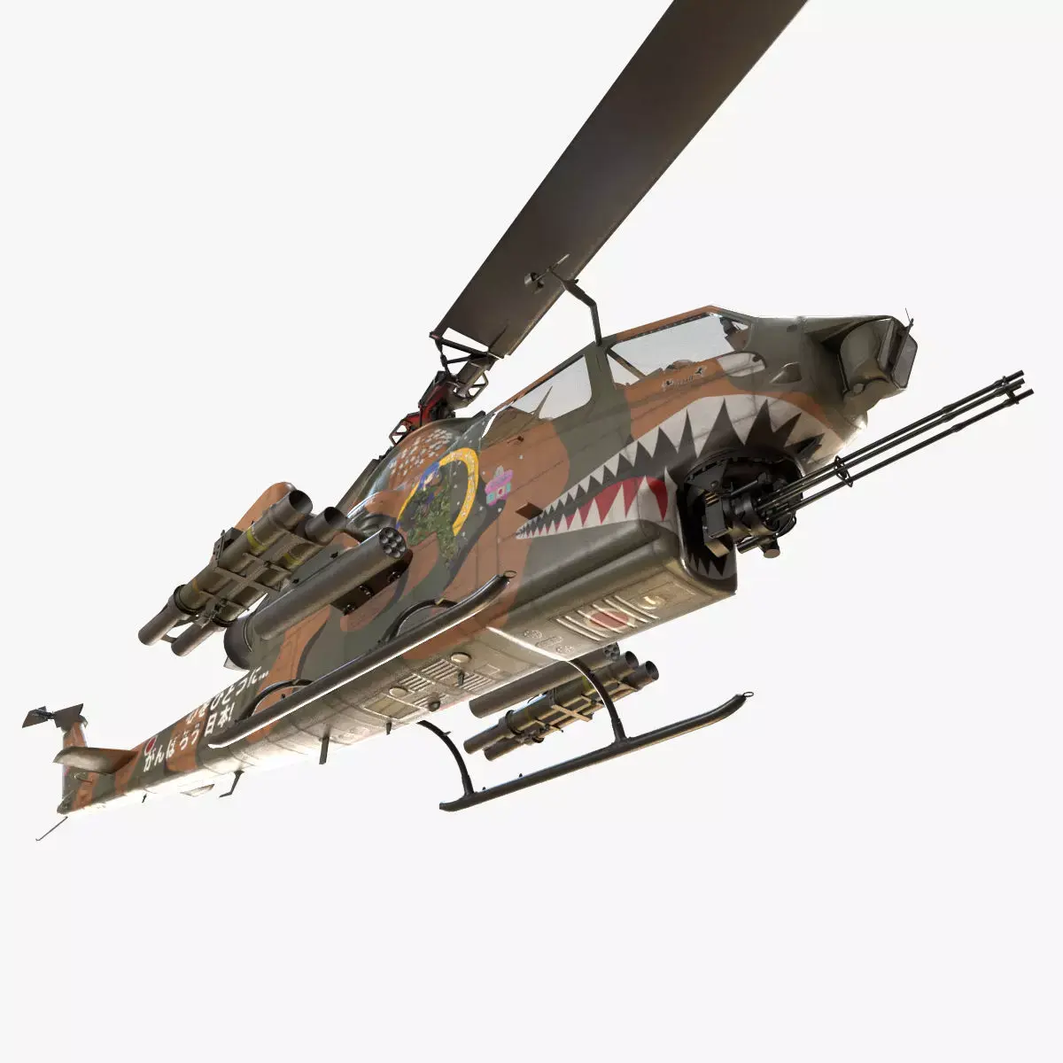 Bell AH-1S Cobra JGSDF Aoi Kisarazu Complex Animation Low-poly 3D model