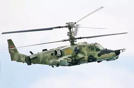 Kamov Ka-50 3D model purchase