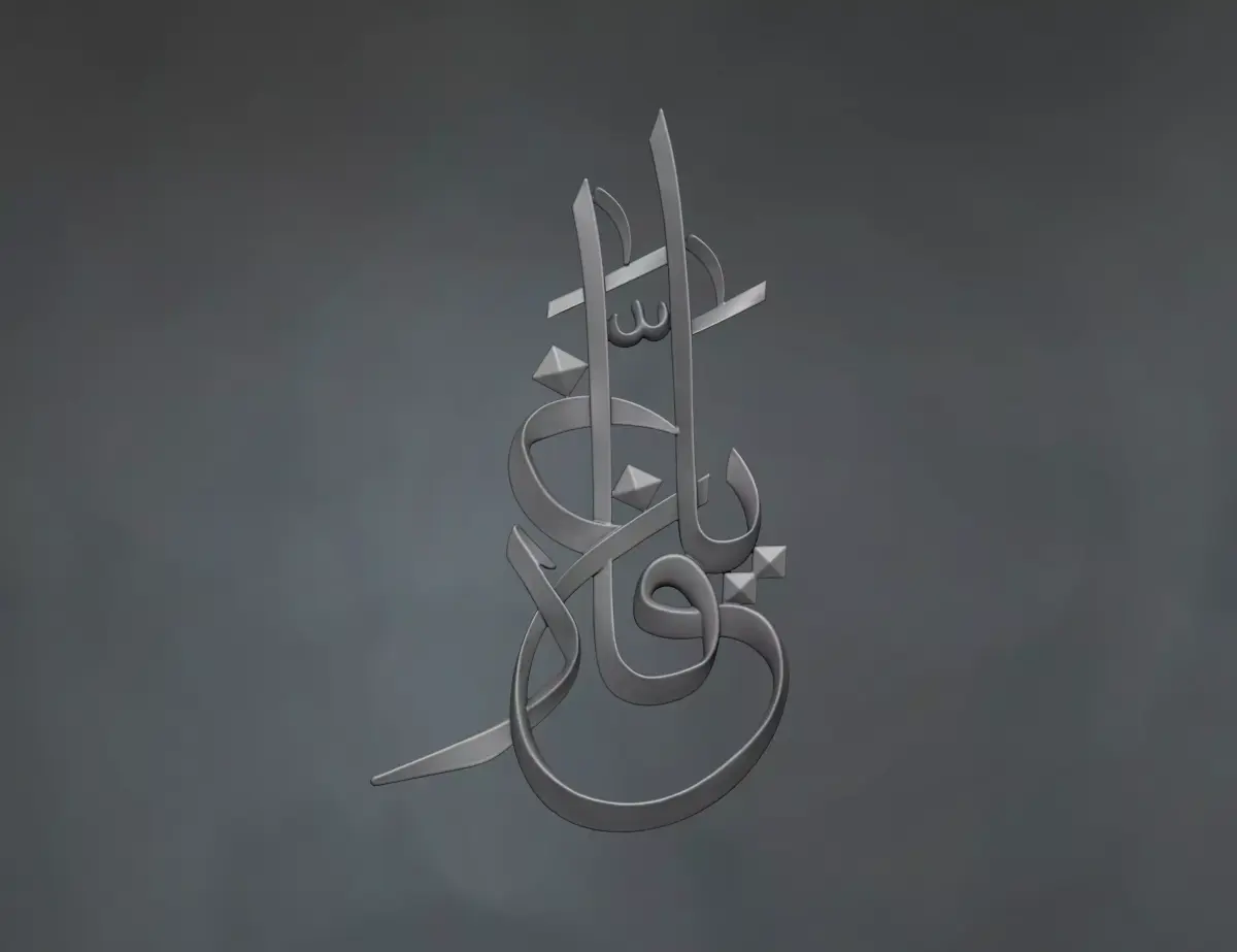 Free Islamic Calligraphy Relief 3D Model Free 3D print model
