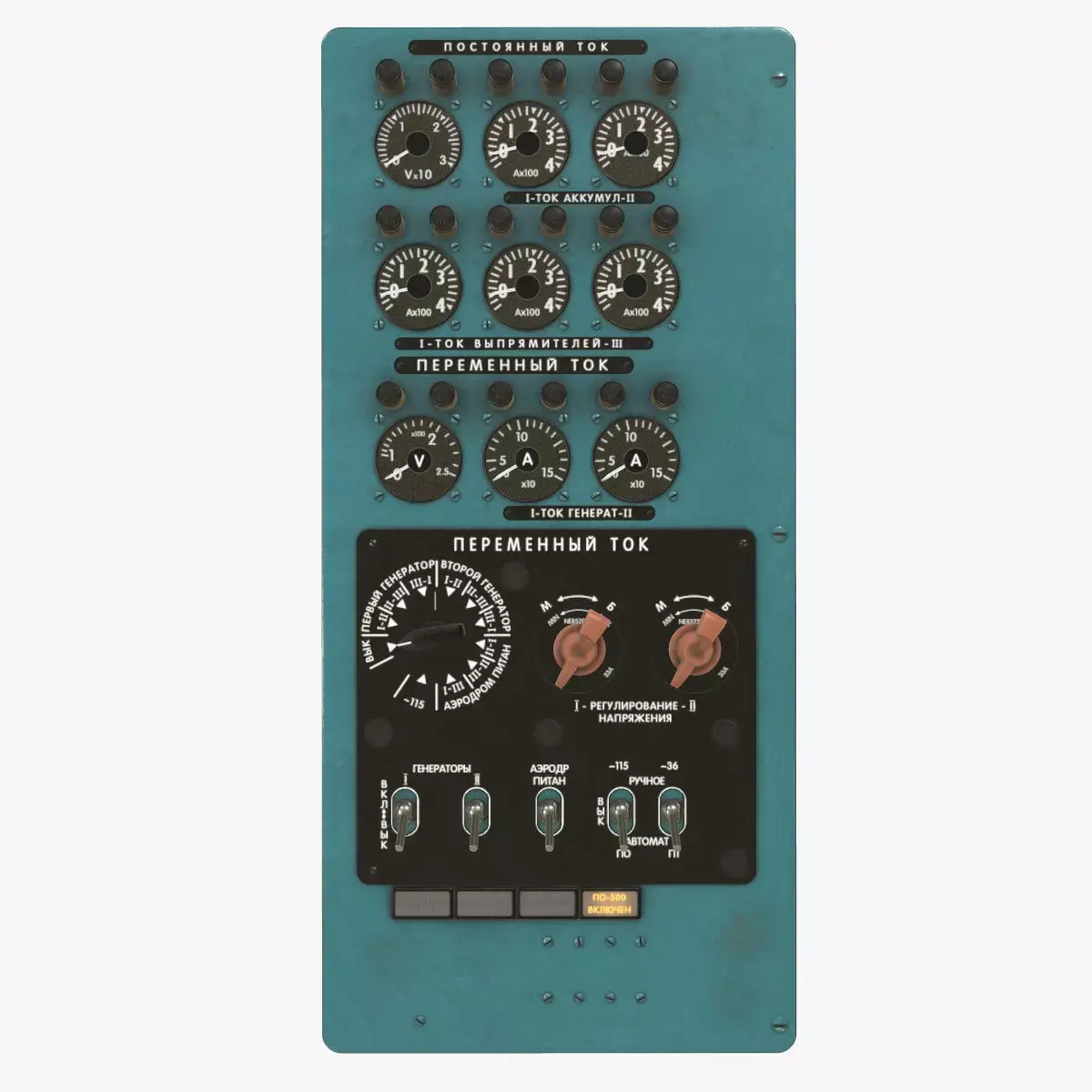 Mi-8MT Mi-17MT Power Panels Board Russian Low-poly 3D model