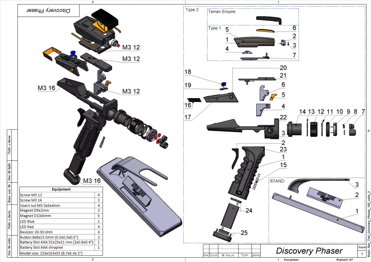 Discovery Phaser - Star Trek - STL CAD bundle - Commercial Use 3D print model