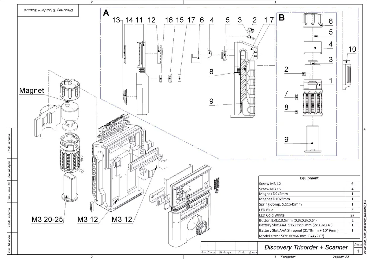 Tricorder and Communicator - Star Trek - STL CAD Commercial Use 3D print model