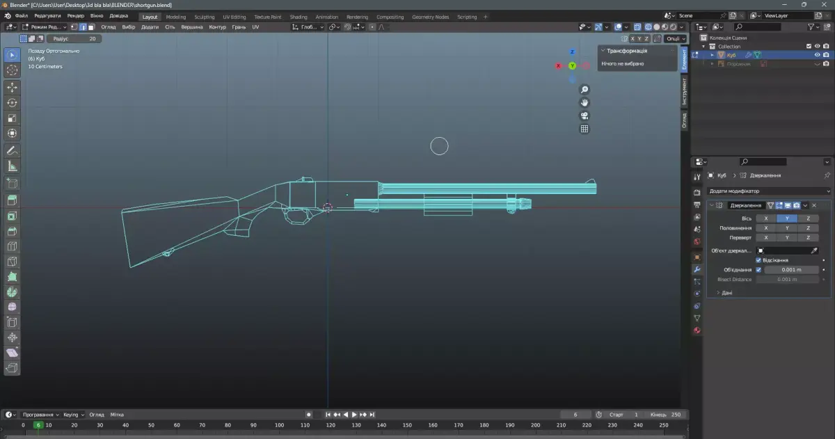 pump action shotgun  Free 3D model