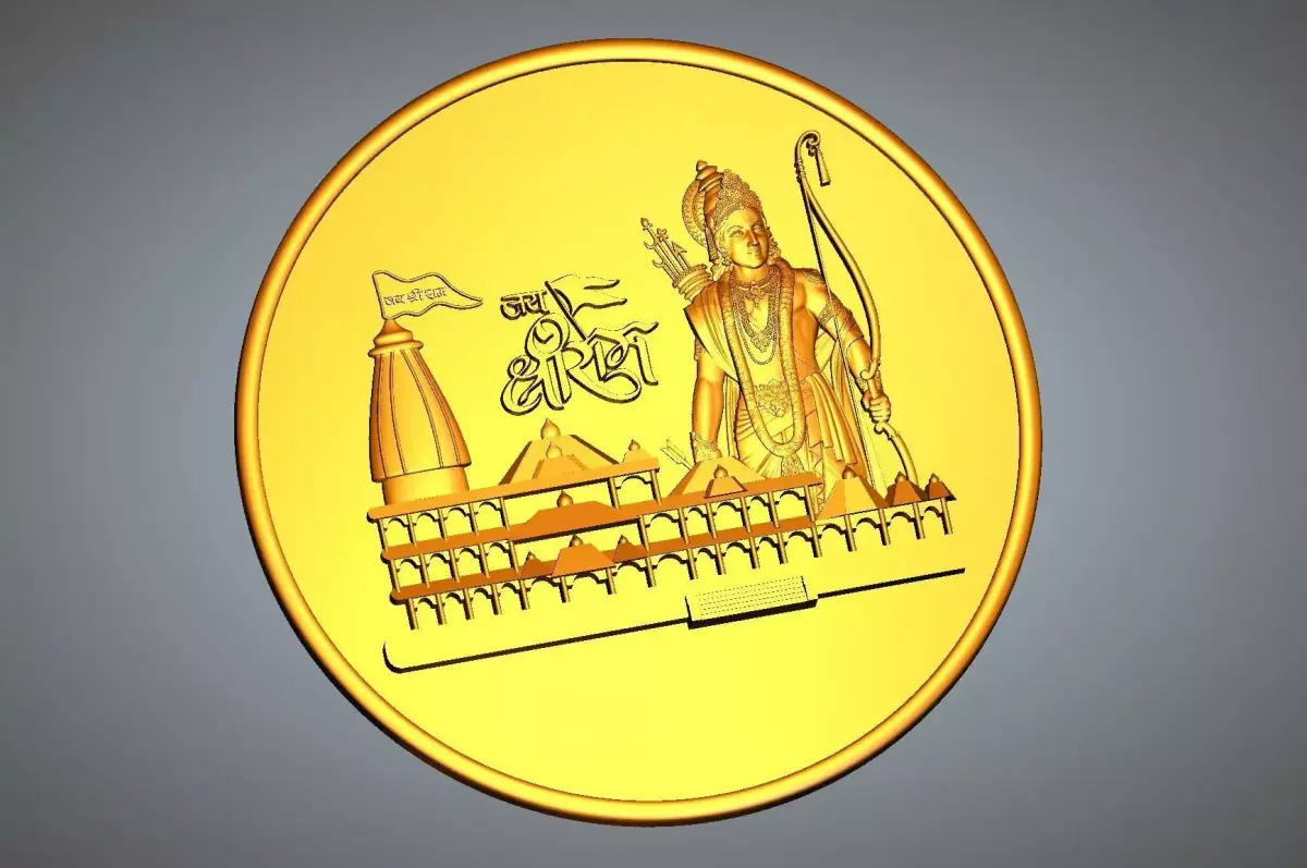 Ram Mandir Coin 3D model