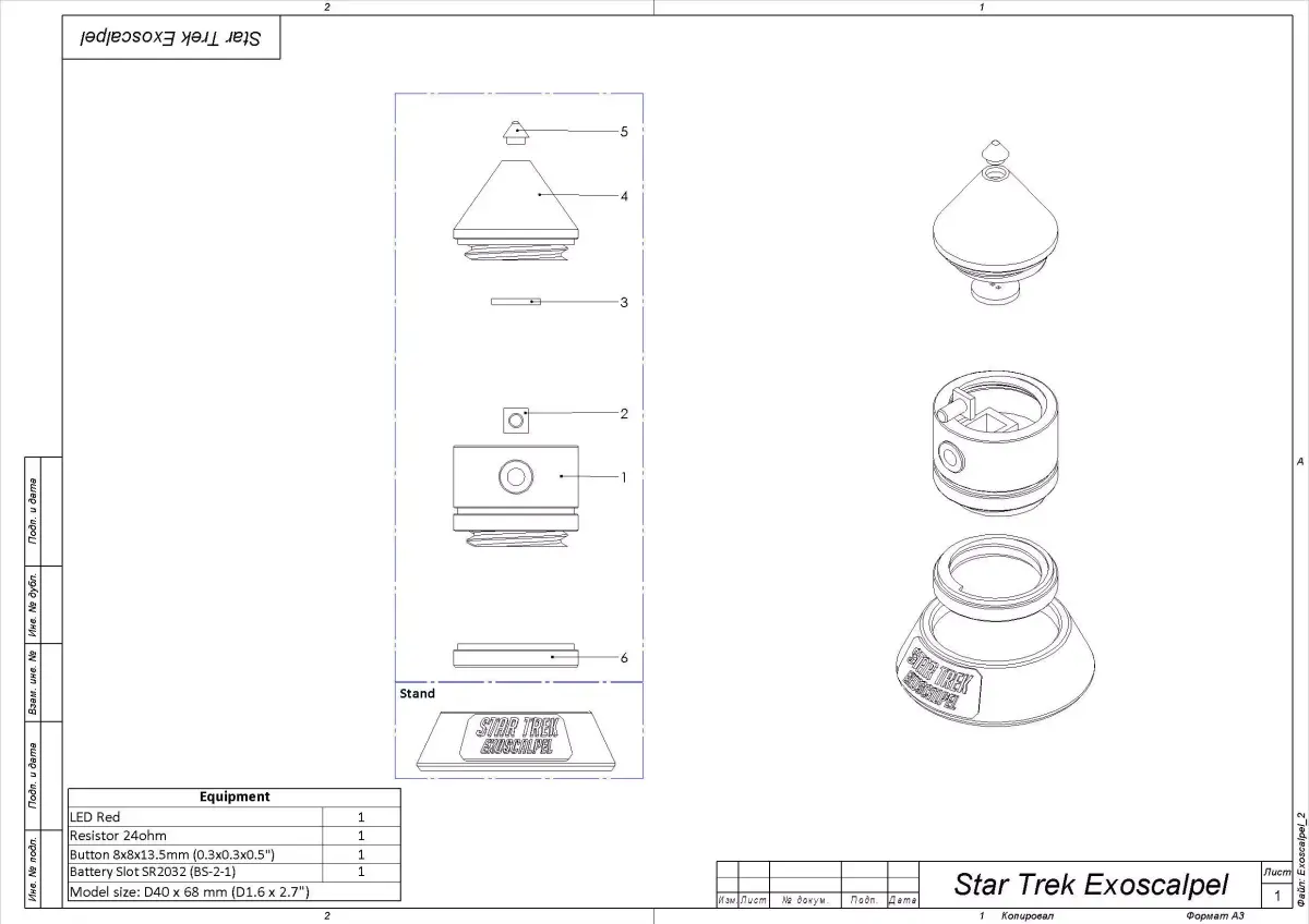 Exoscalpel - Star Trek - STL CAD bundle - Commercial Use 3D print model