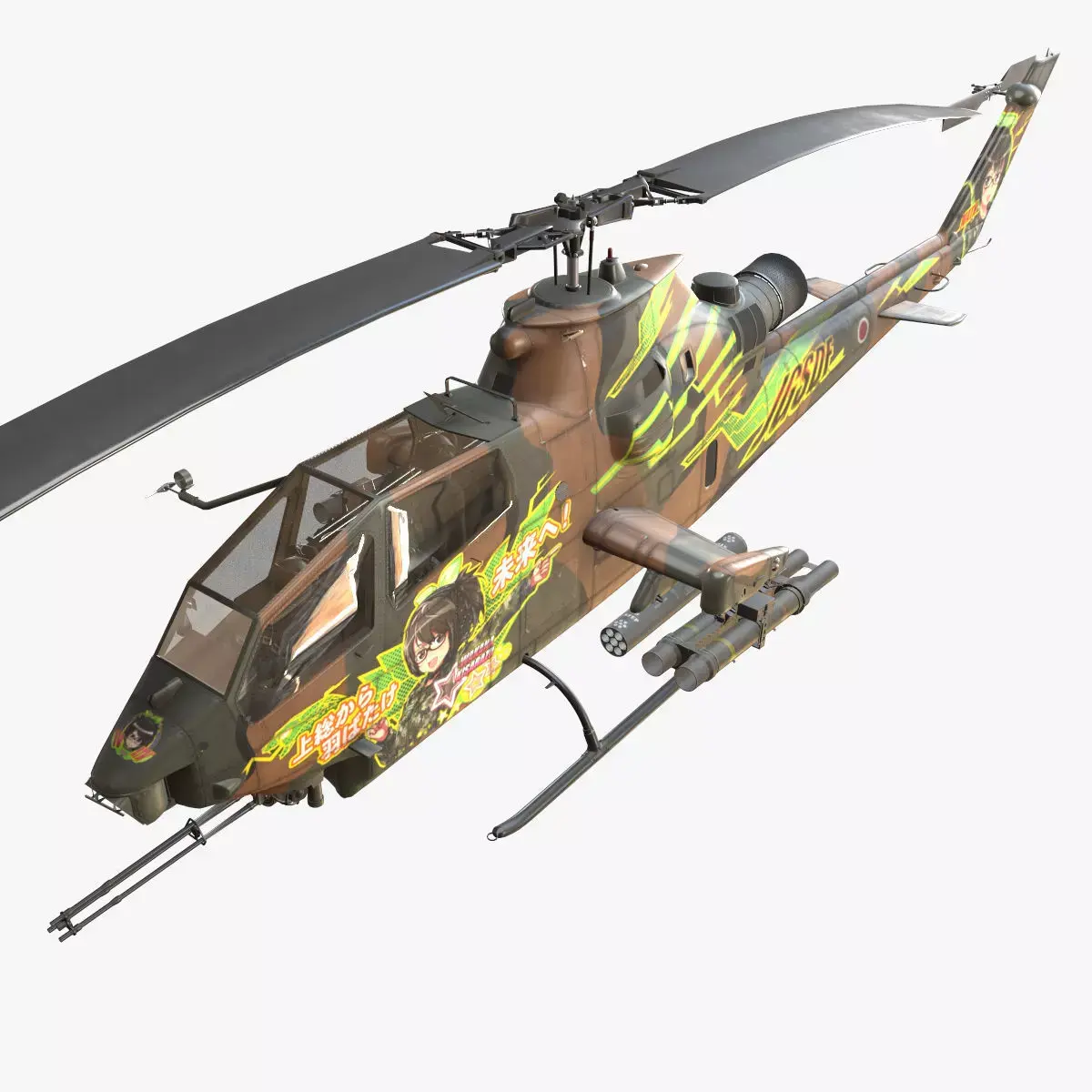 Bell AH-1S Cobra JGSDF Wakana Kisarazu Basic Animation Low-poly 3D model