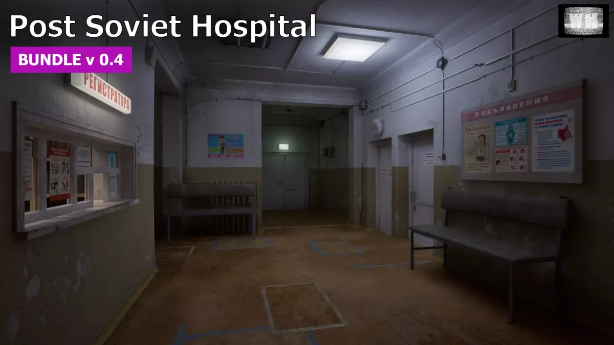 Post Soviet Hospital UE5 Low-poly 3D model