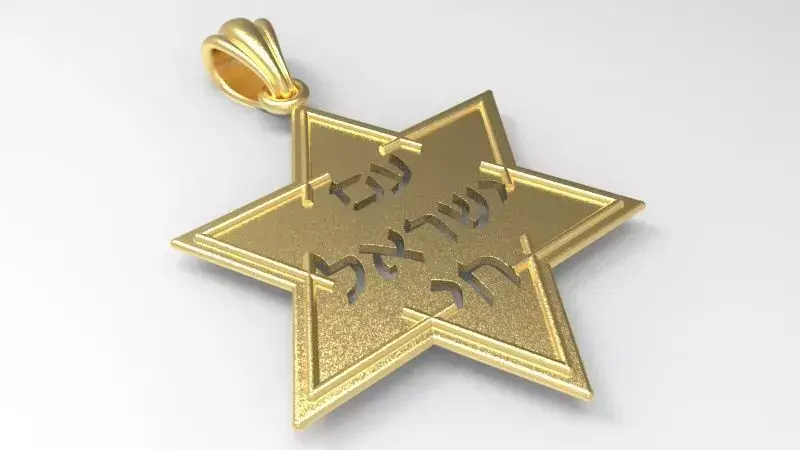 Star of David Pendant with Am Yisrael Chai 3D print model
