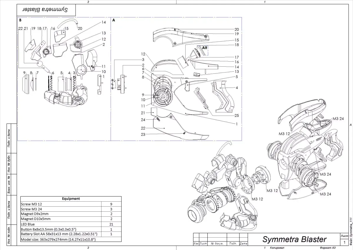 Symmetra Blaster - Overwatch - STL CAD bundle - Commercial Use 3D print model
