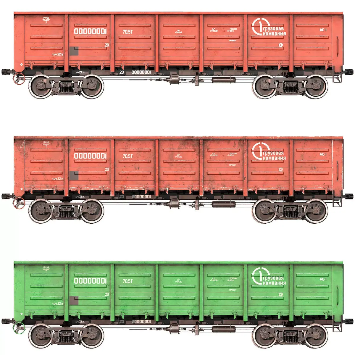 Train n2 3D model