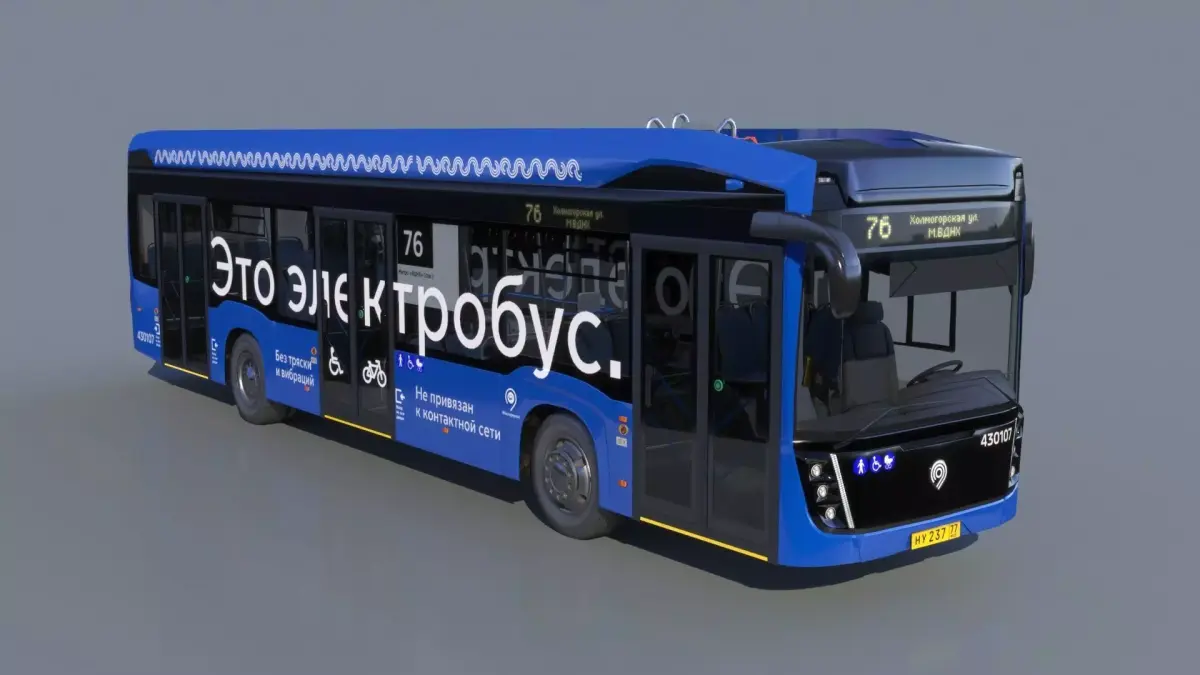 Electric Bus  KamAZ 6282  electrobus 3D model