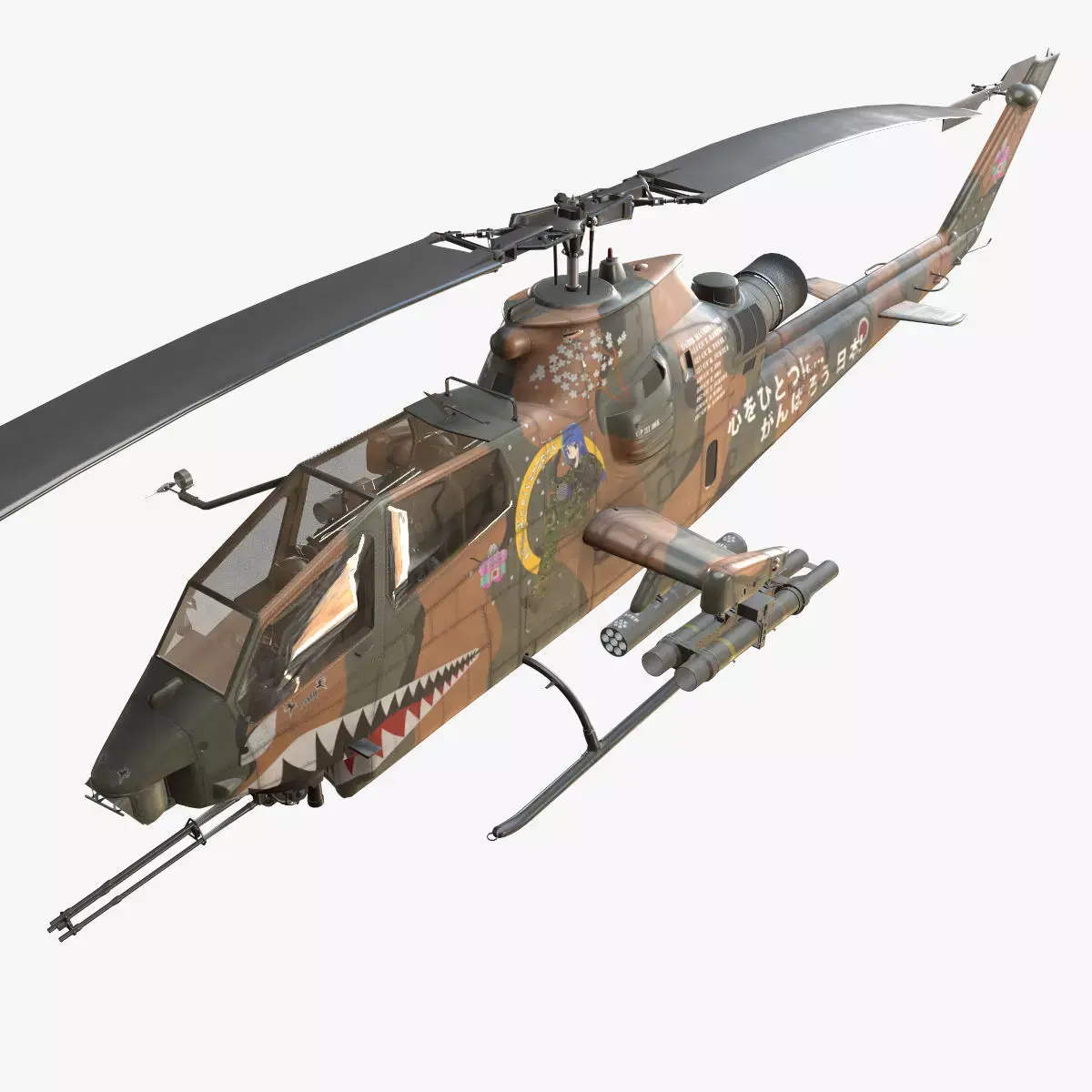 Bell AH-1S Cobra JGSDF Aoi Kisarazu Basic Animation Low-poly 3D model