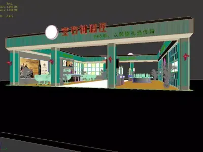 Exhibition - Size - 12X9-3DMAX2009-0010 3D model