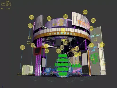 Exhibition - Area -6X6-3DMAX2009-27 3D model