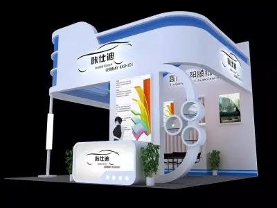 Exhibition - Area -6X6-3DMAX2012-01 3D model