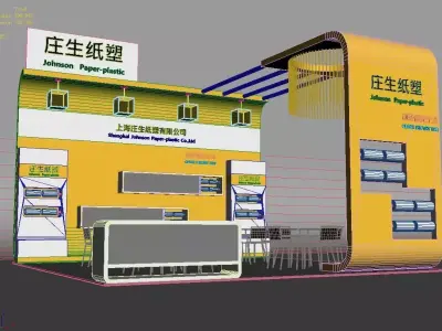 Exhibition - Area -6X6-3DMAX2011-09 3D model