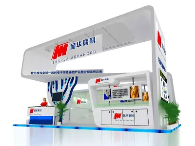 Exhibition - Area - 9X6-3DMAX2009-059 3D model