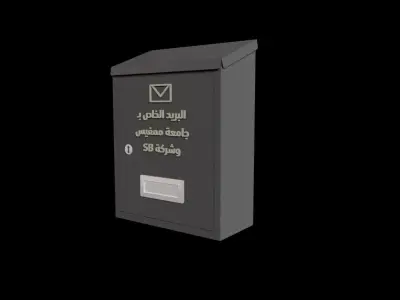 Metal Mail Box  3D model