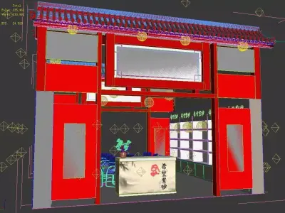 Exhibition - Area - 6X6-3DMAX2009-11 3D model