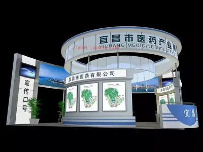 Exhibition - Area - 9X9-3DMAX2009-0134 3D model