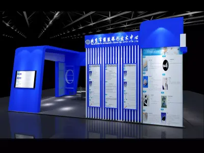 Exhibition - Area -6X9-3DMAX2009-030 3D model