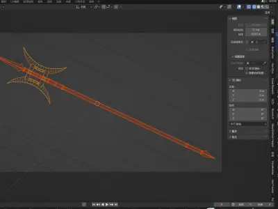 Double Moon Halberd  Spear Pike PBR Ancient Weapon 4K Texture 3D model
