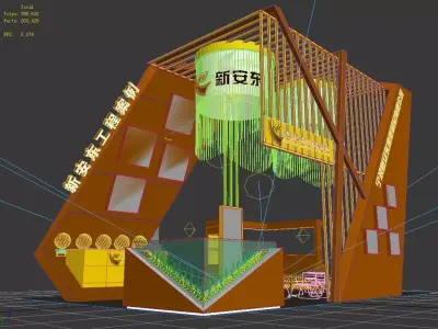 Exhibition - Area -6X9-3DMAX2010-016 3D model