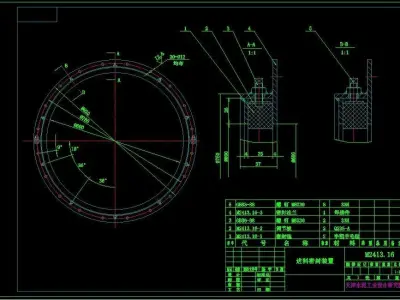 M2413 BALL MILL  2400x13000 3D model