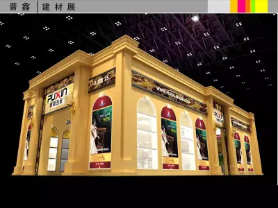 Exhibition - Area -10X9 3DMAX2009-043 3D model