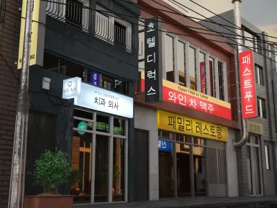 Korean Street 
