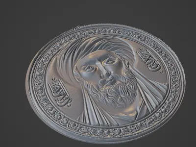 Avicenna Ibn Sina Medallion 3D print model purchase
