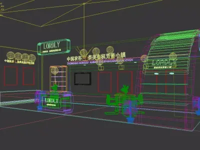 Exhibition - Area - 6X3-3DMAX2009-59 3D model