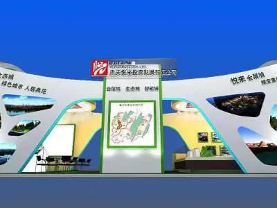 Exhibition - Area - 6X15-3DMAX2010-016 3D model