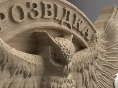 Ukrainian Military Intelligence Insignia Plaque 3D STL 3D print model