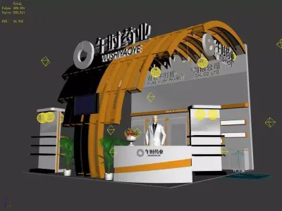 Exhibition - Area -6X6-3DMAX2011-013 3D model