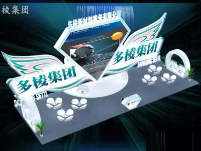 Exhibition - Area - 6X16-3DMAX2009-018 3D model