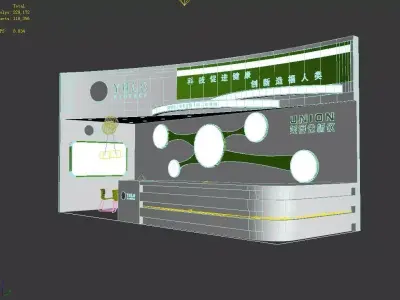 Exhibition - Area - 9X3-3DMAX2010-013 3D model