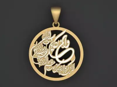 Van Yakad Pendant 3D print model