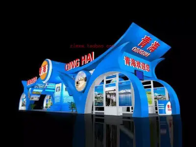 Exhibition - Area -6X30-3DMAX2009-022 3D model
