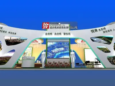 Exhibition - Area - 6X15-3DMAX2010-016 3D model