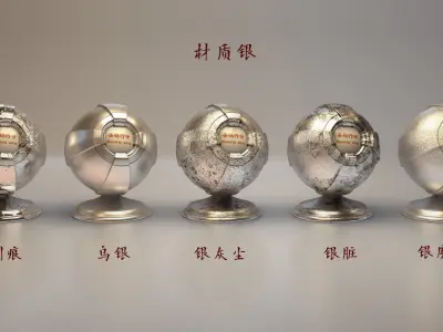 Material material of the ball Redshift material ball  3D model