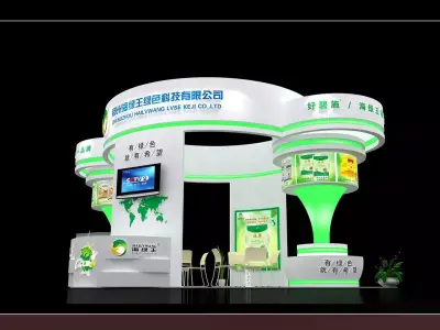 Exhibition - Area -6X6-3DMAX2009-2 3D model
