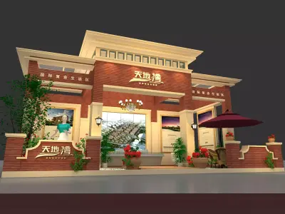 Exhibition - Area -10X7-3DMAX2012-036 3D model