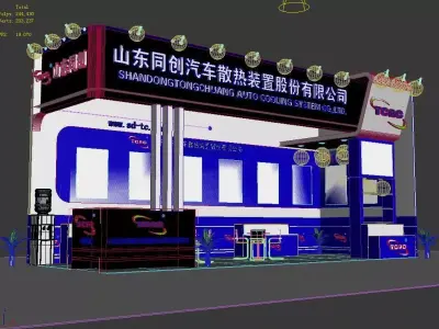 Exhibition - Area - 8X3-3DMAX2009-053 3D model